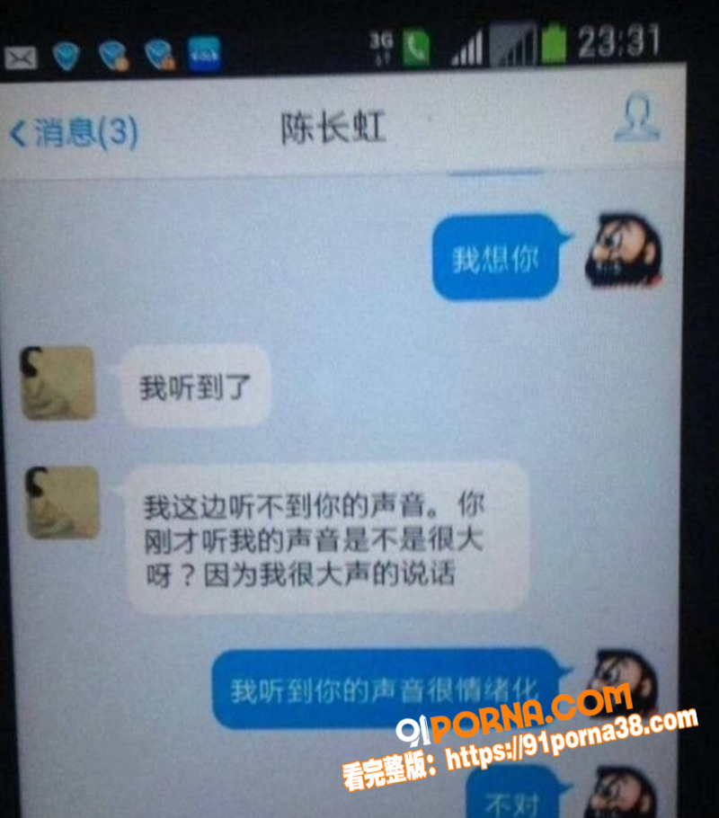 上海财大人文学院院长 王...（26）