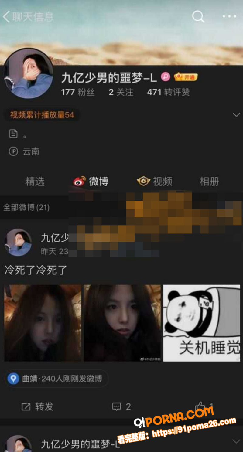 又当又立大骚货 云南曲靖...（5）
