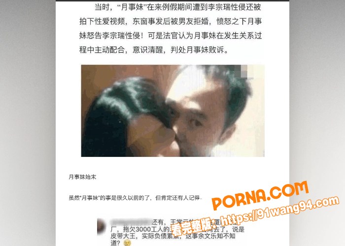 余文乐老婆王棠云黑历史曝...（12）
