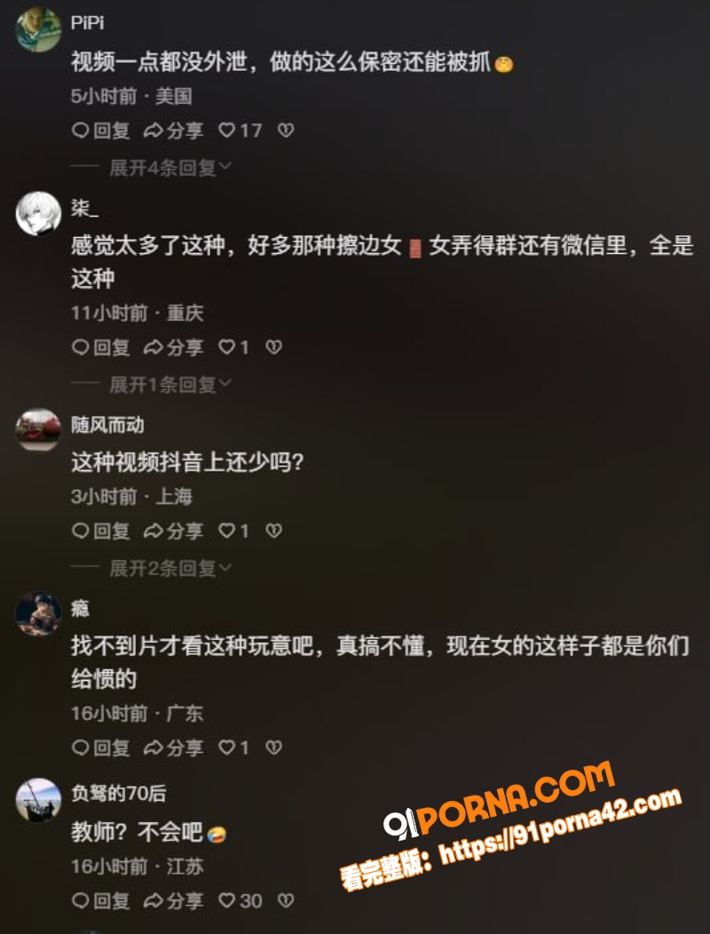 祁东职业中专 徐西婷 双...（9）