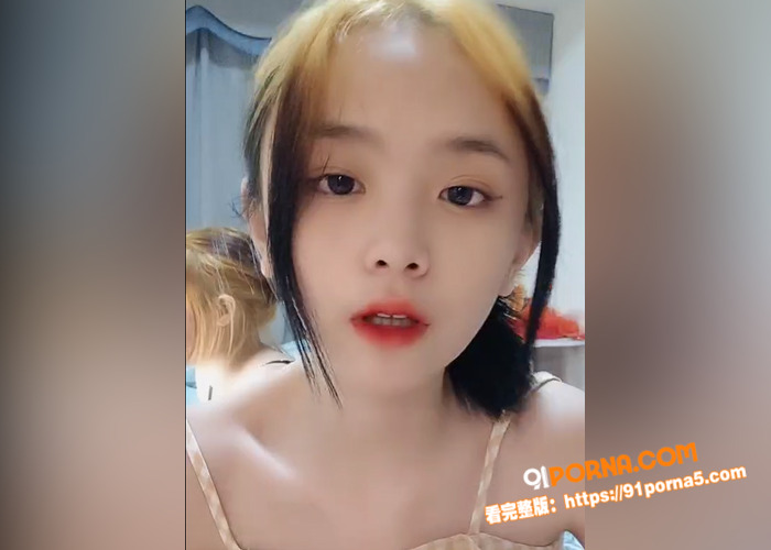 18岁梦涵 一群00后小...（1）