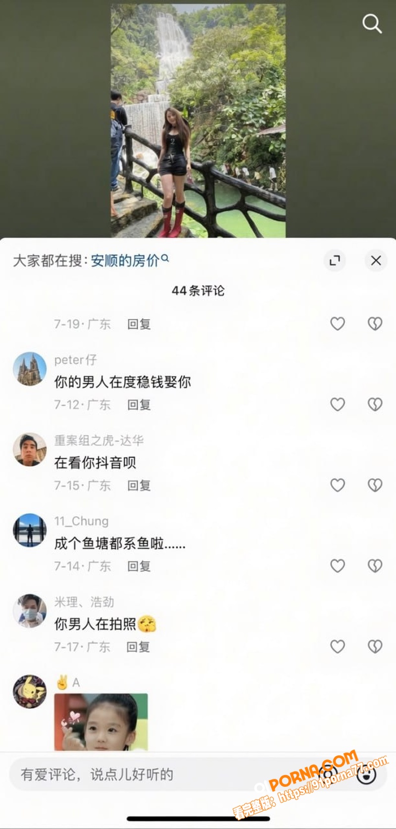 广东房地产销冠 王嘉薇 ...（16）