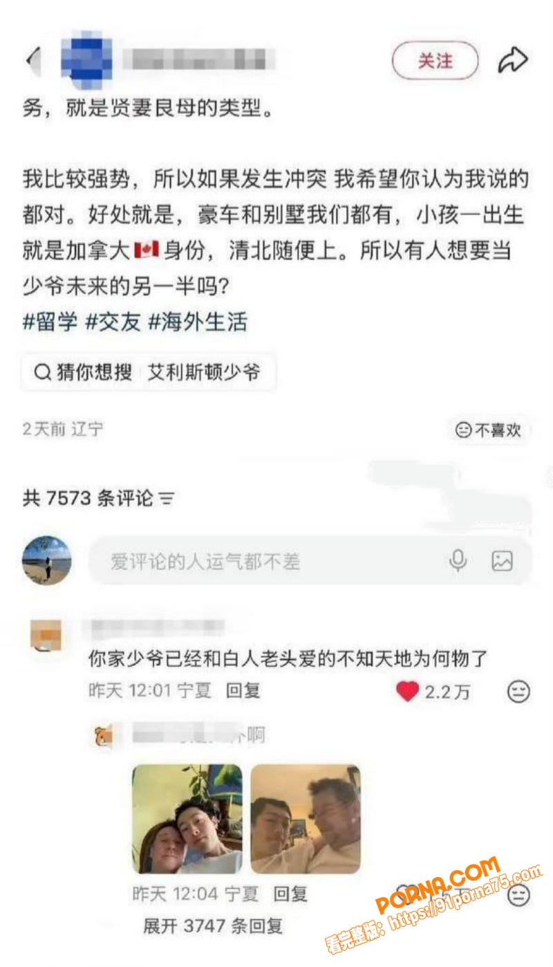 沈阳公子哥 张凯文 征婚...（11）