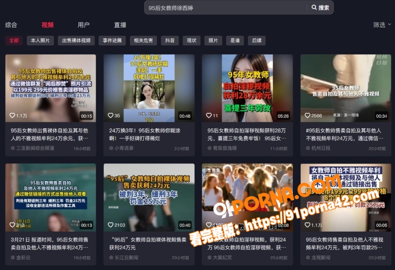 祁东职业中专 徐西婷 双...（5）