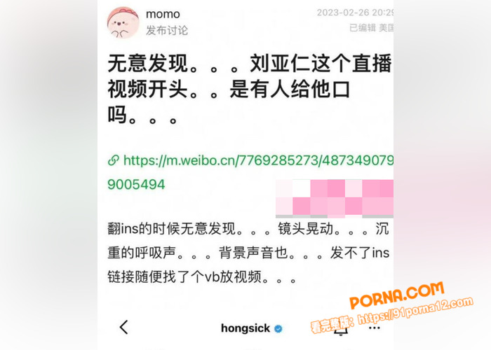 娱乐圈再曝热瓜 早期性侵...（3）
