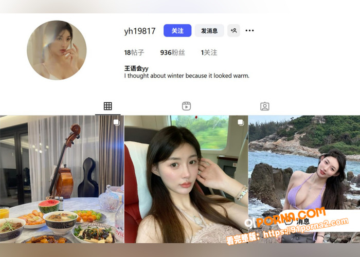 抖音150万粉丝高颜值网...（2）