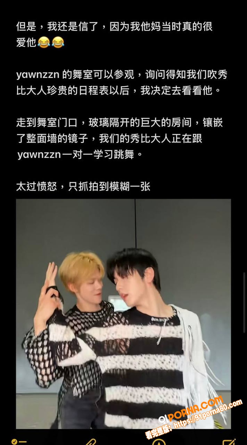 韩国千万网红 崔秀彬 出...（16）
