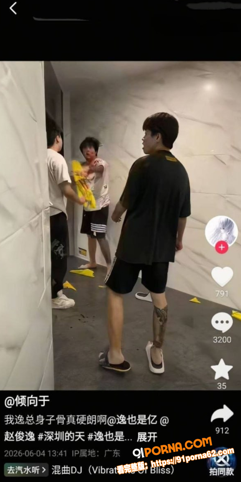 赵俊逸抖音3000粉丝富...（6）