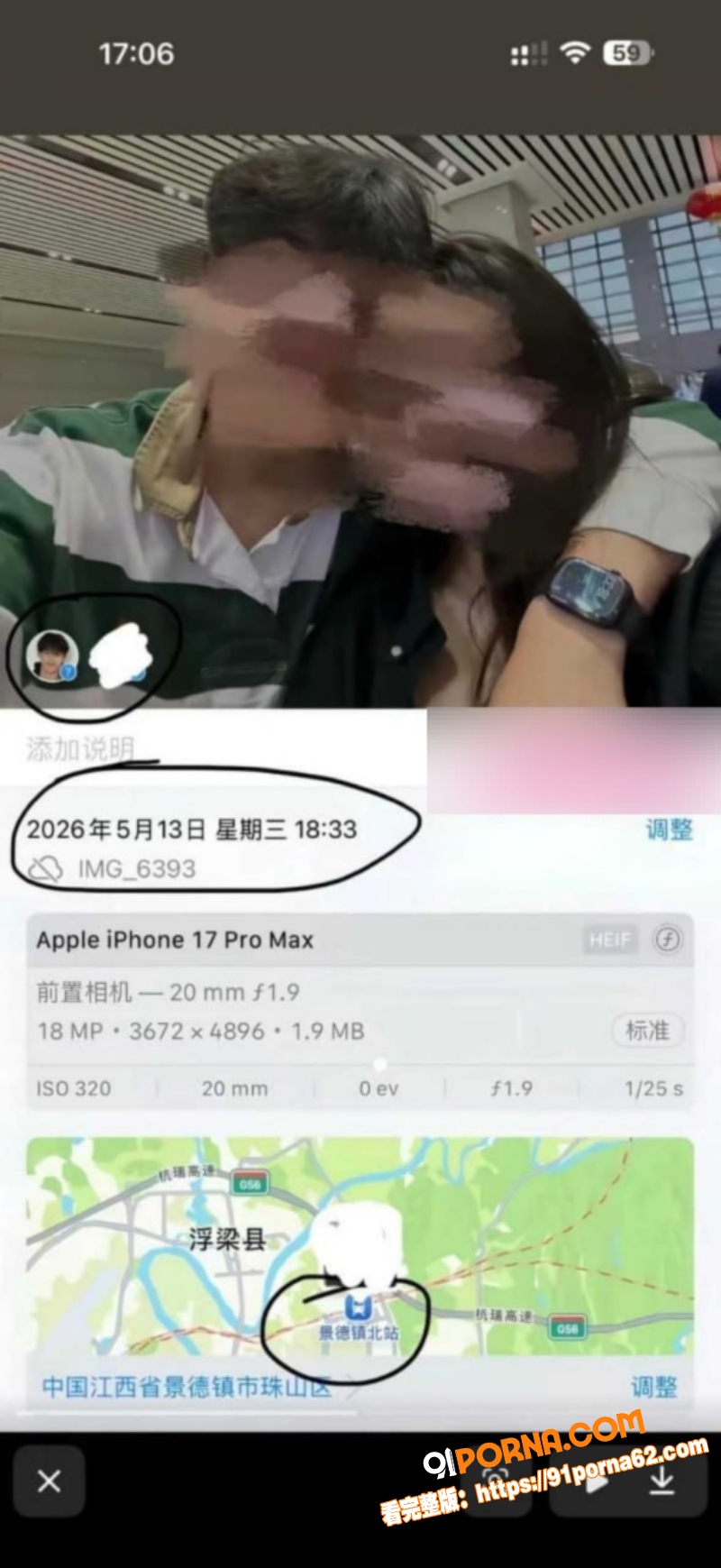 一碗饭饭 Kross 分...（12）