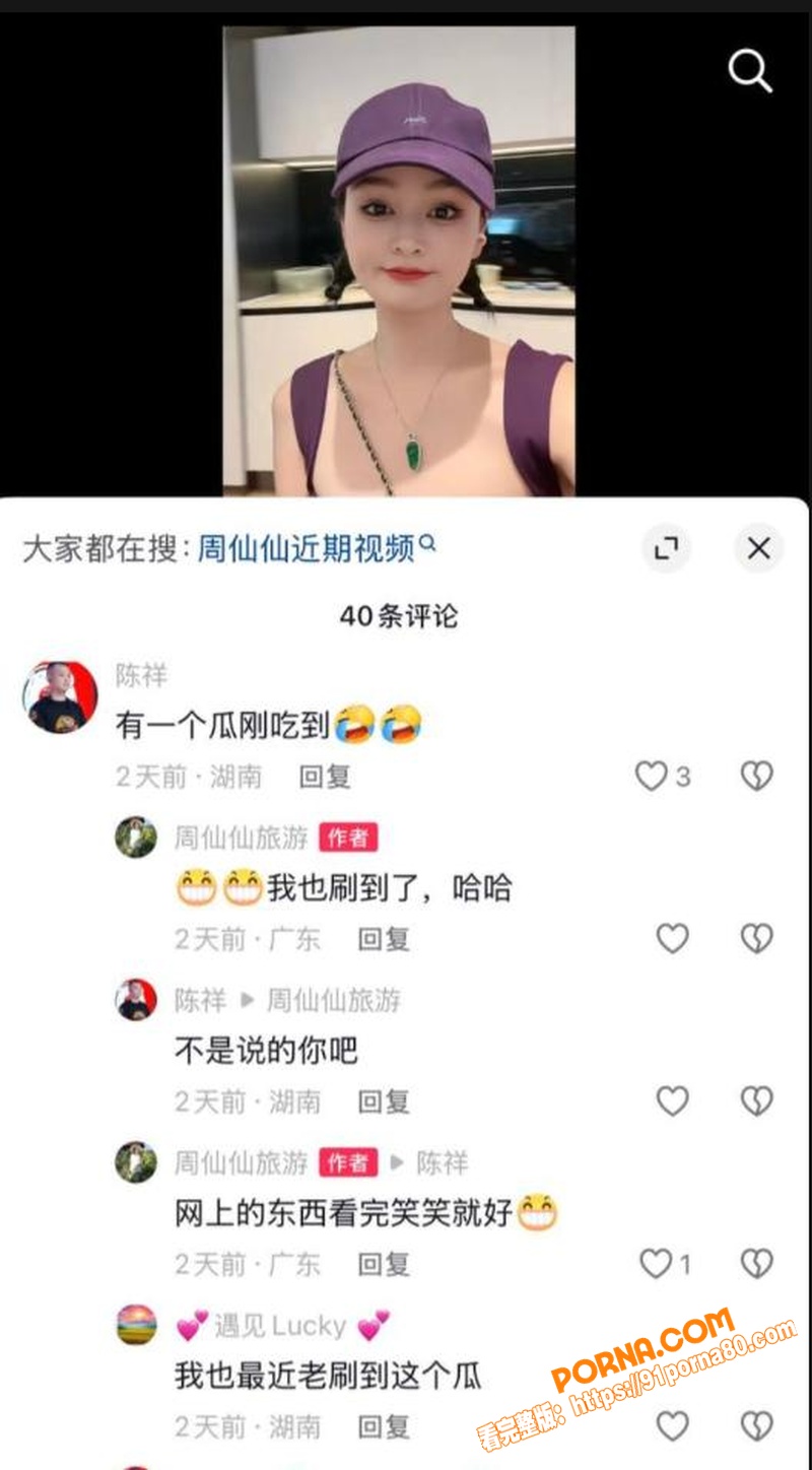 抖音百万粉网红 周仙仙 ...（15）