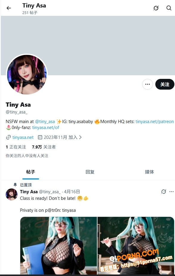TinyAsa Cos《...（1）