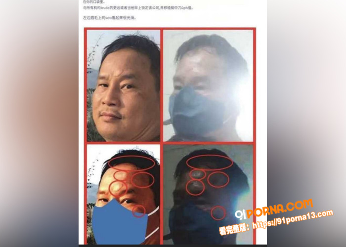 越南屠夫惊天后续！落网真...（6）