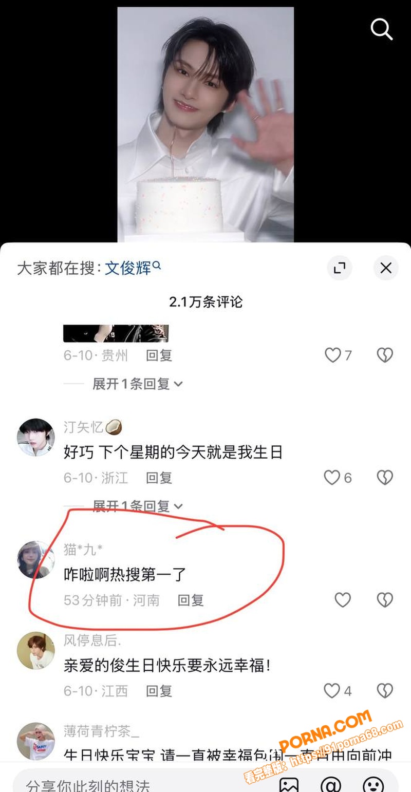 SEVENTEEN成员 ...（34）