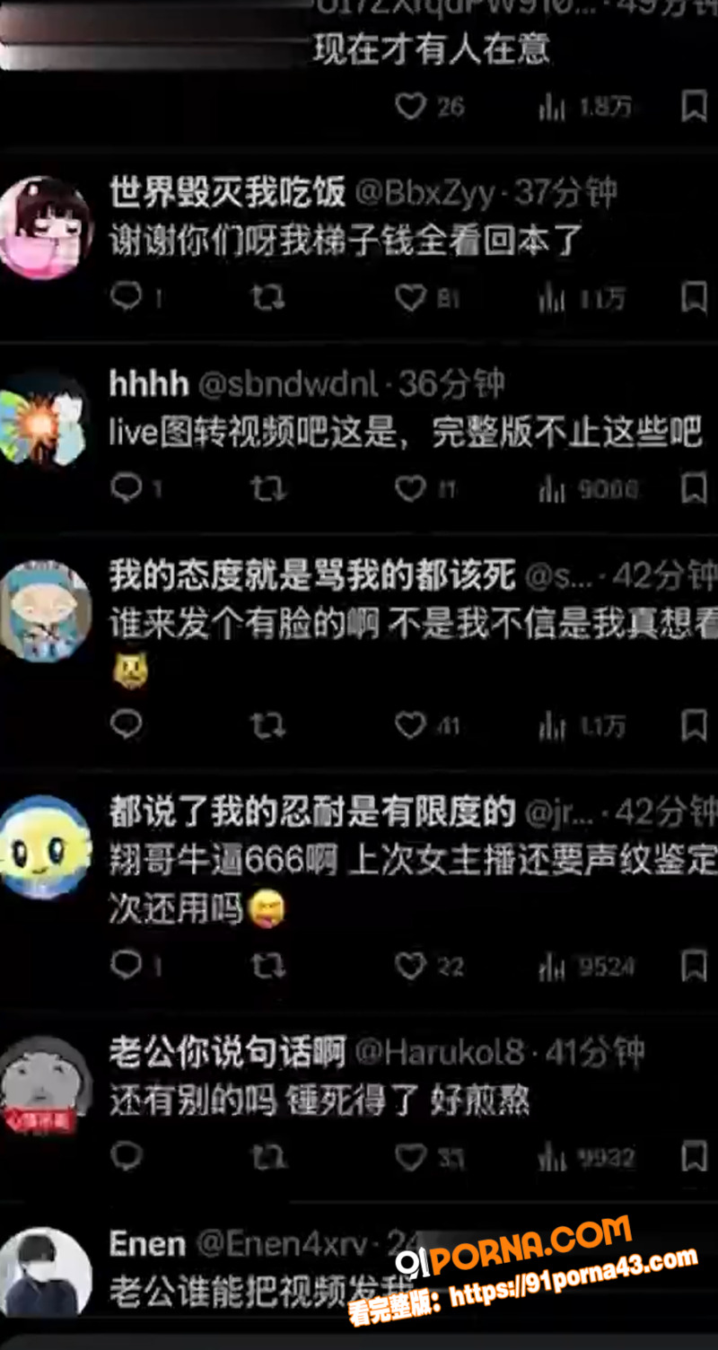娱乐圈三人组团商K视频爆...（23）