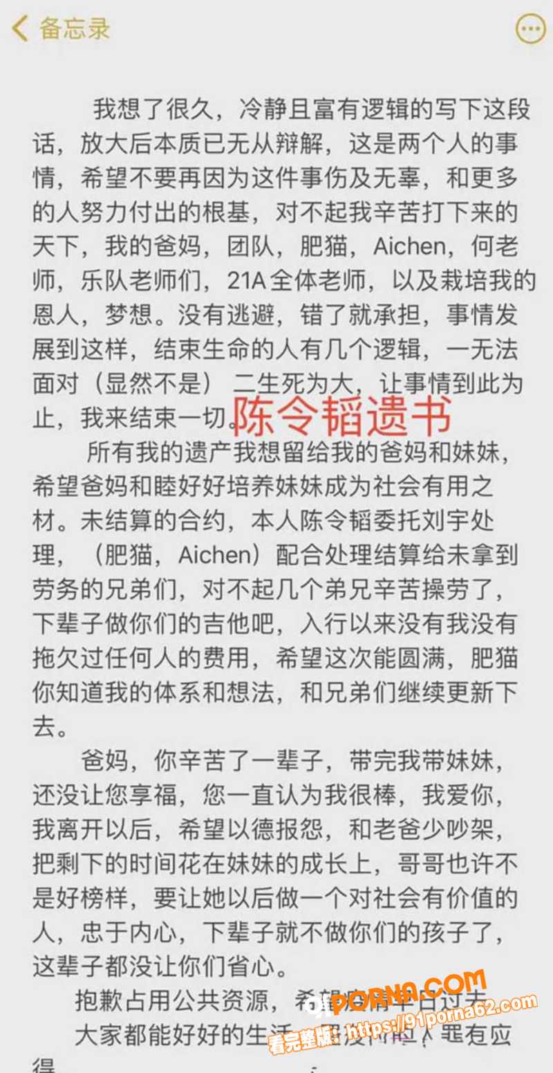 孟美岐知三当三冲上热搜 ...（9）