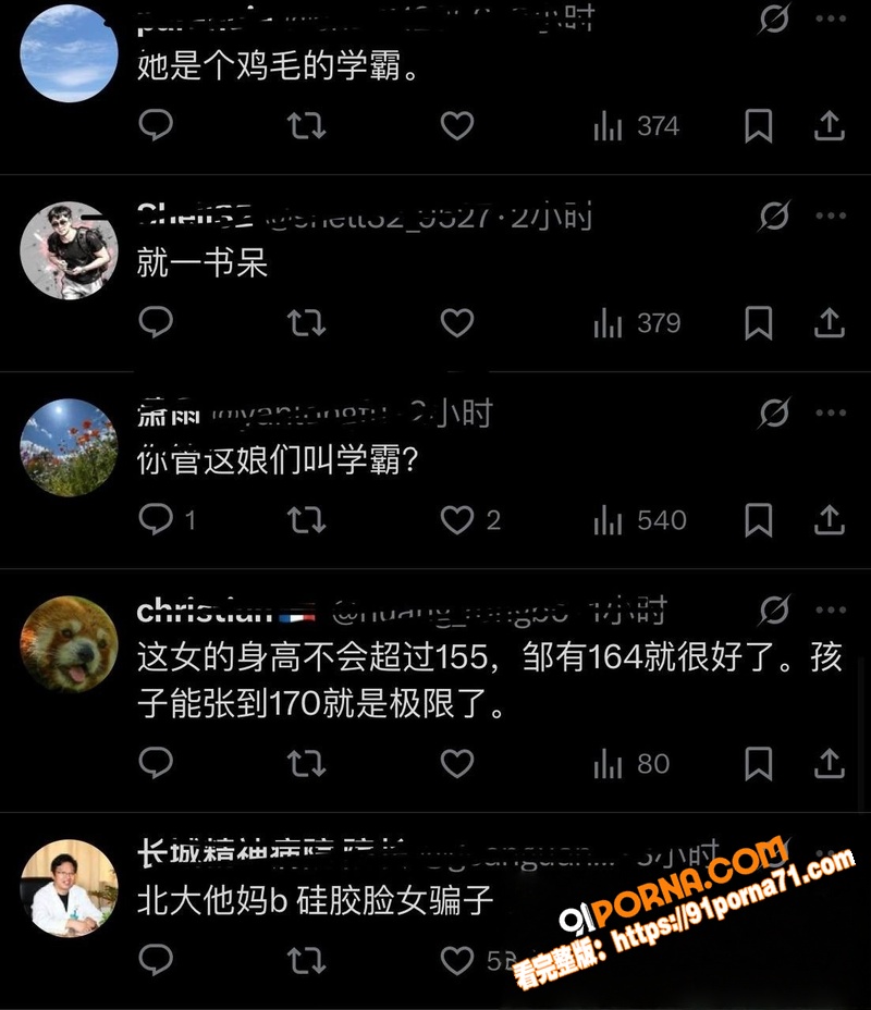 拳王邹市明  投资失败背...（45）