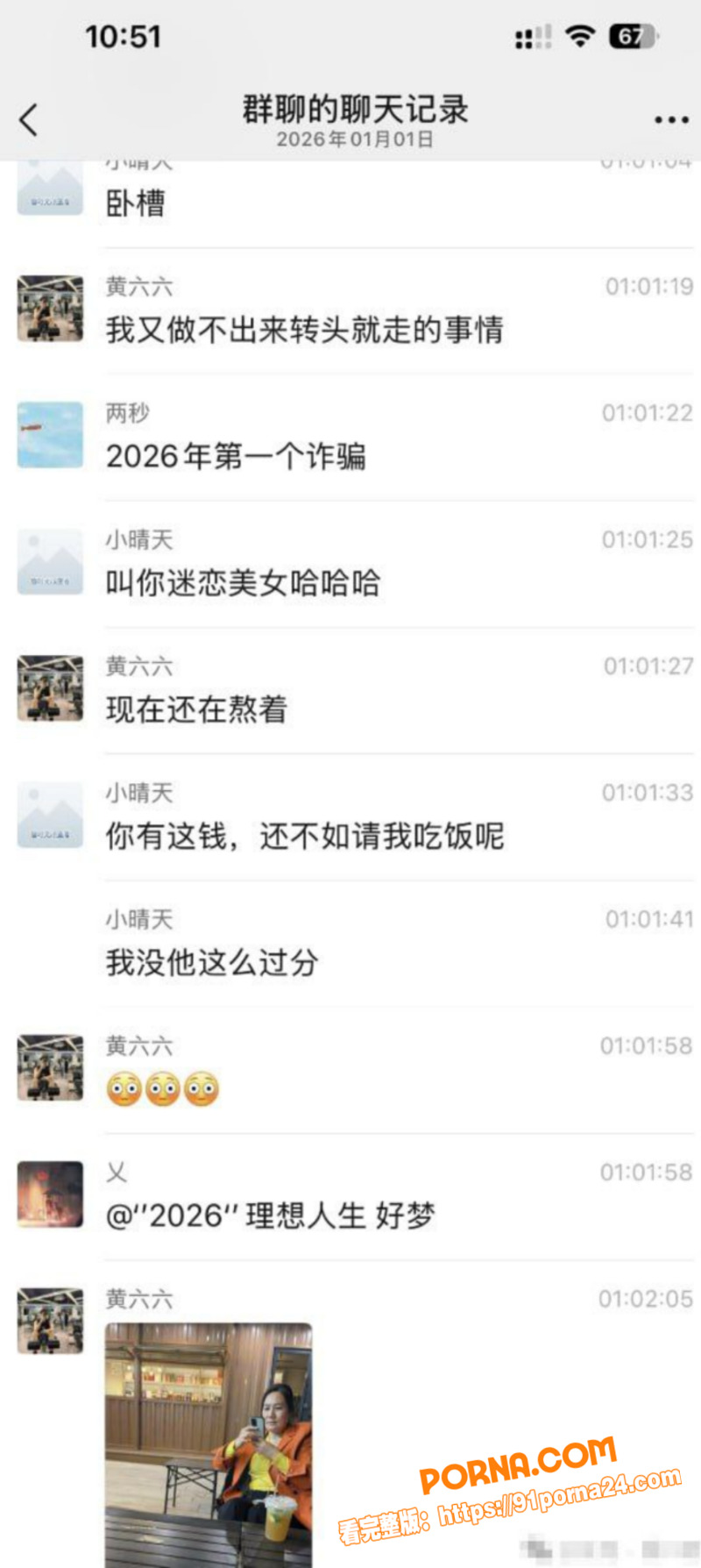 酒吧搭讪少妇酒店性爱视频...（4）