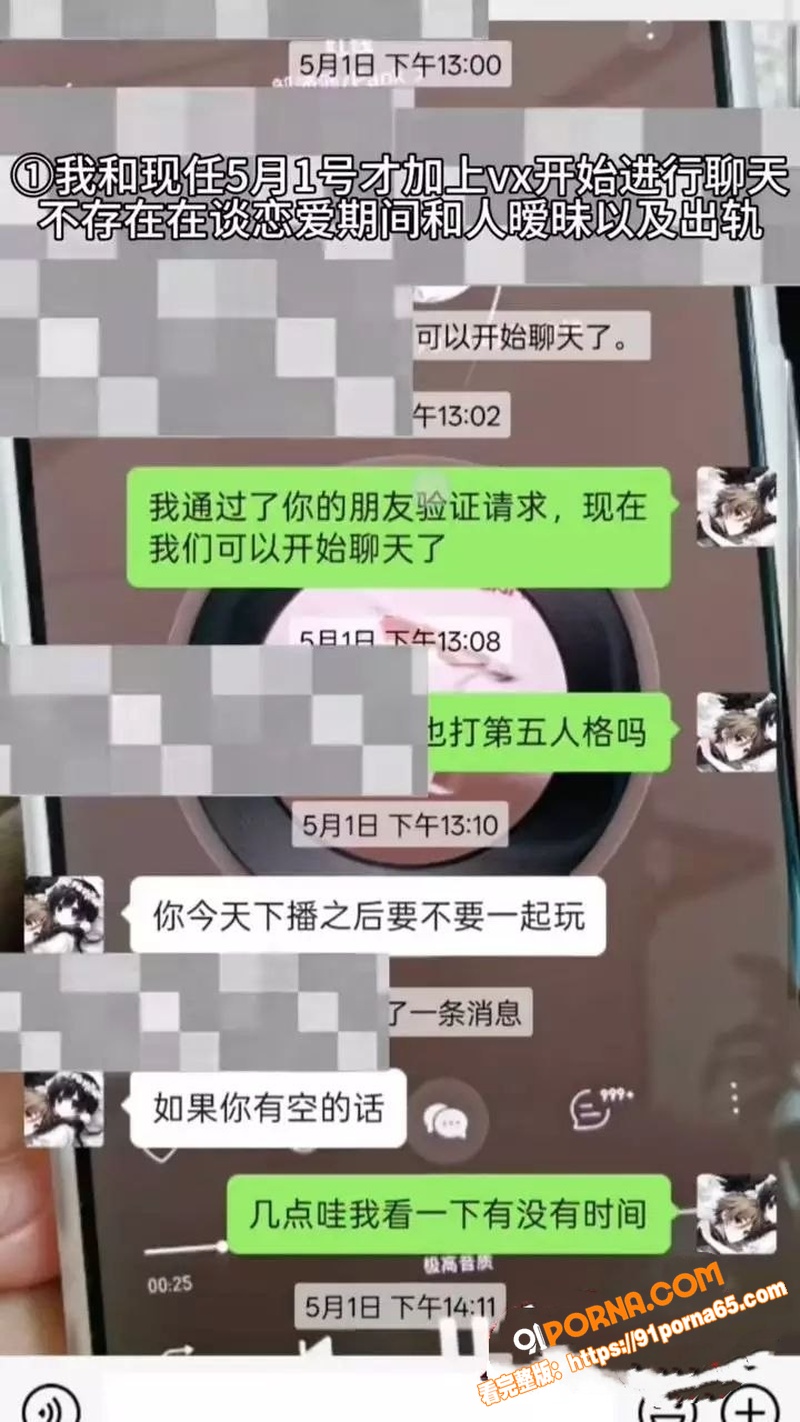 第五人格网红 兔波 恋爱...（15）