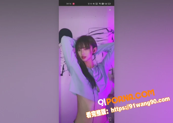 抖音超高颜值主播 小小 ...（3）
