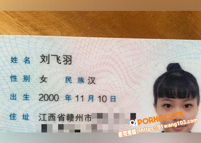 江西赣州00后 刘飞羽 ...（1）