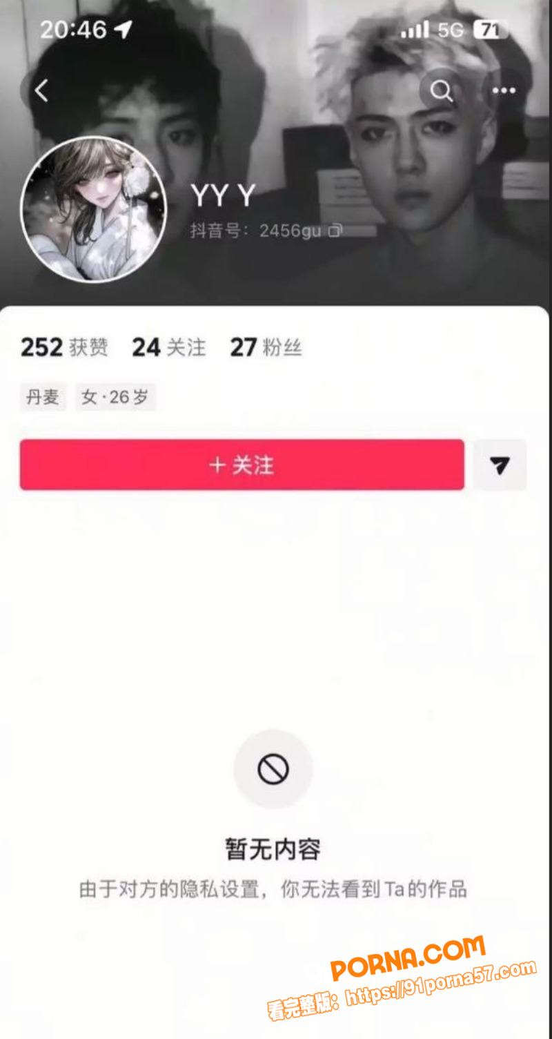 合肥必胜客员工出轨骗女友...（2）