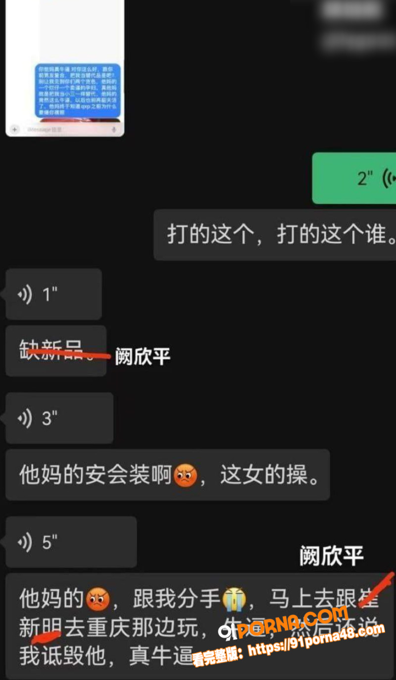 广东韶关实验中学 解璐菲...（4）