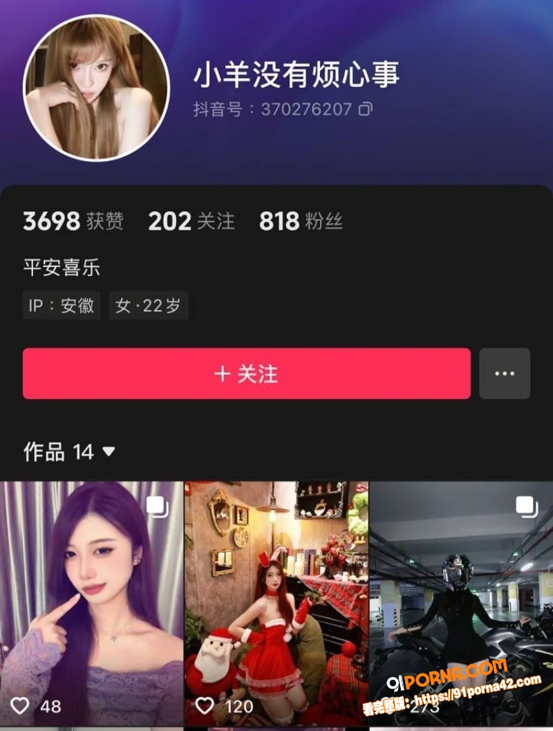 安徽淮南女大学生 许诺 ...（5）