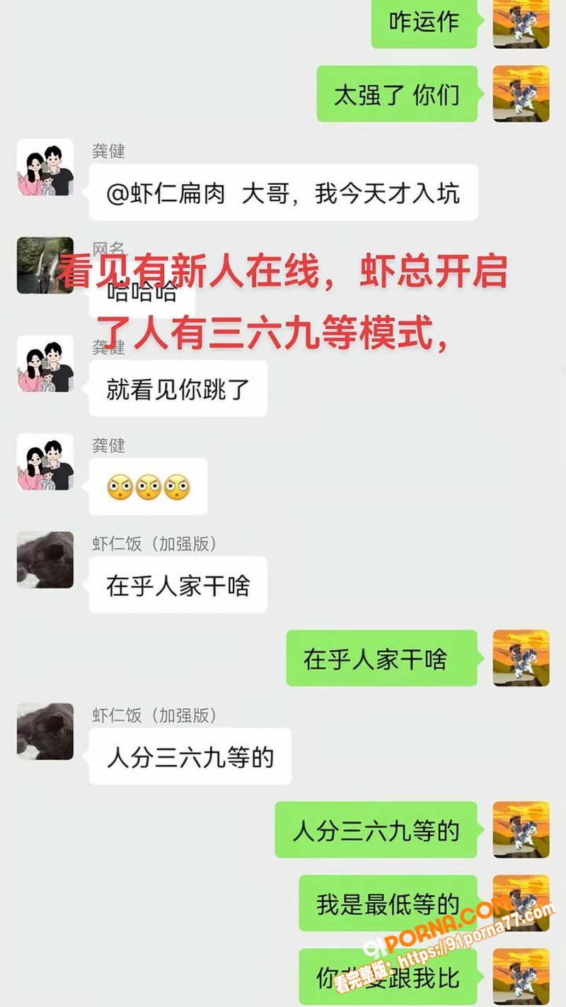 抖音200万网红 虾仁饭...（28）