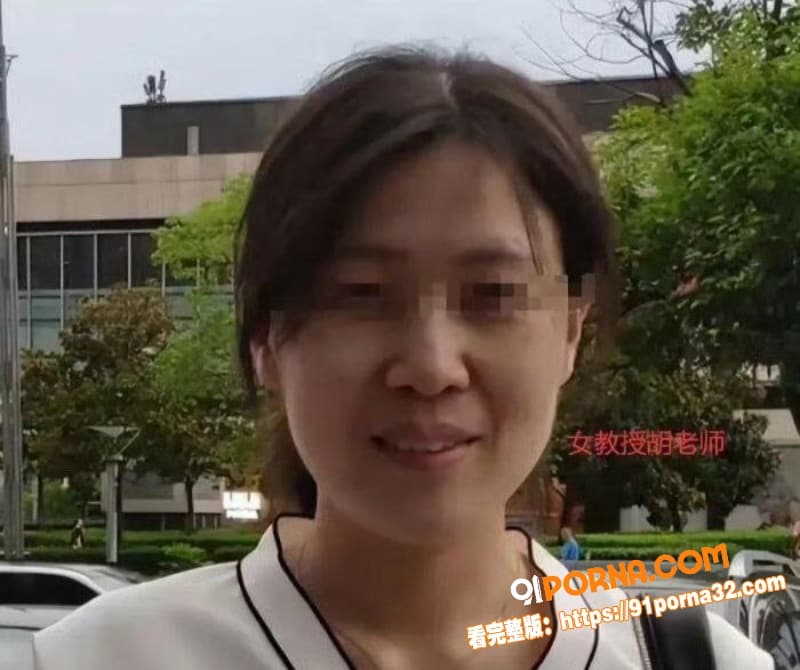 南京航空大瓜 44岁女副...（6）