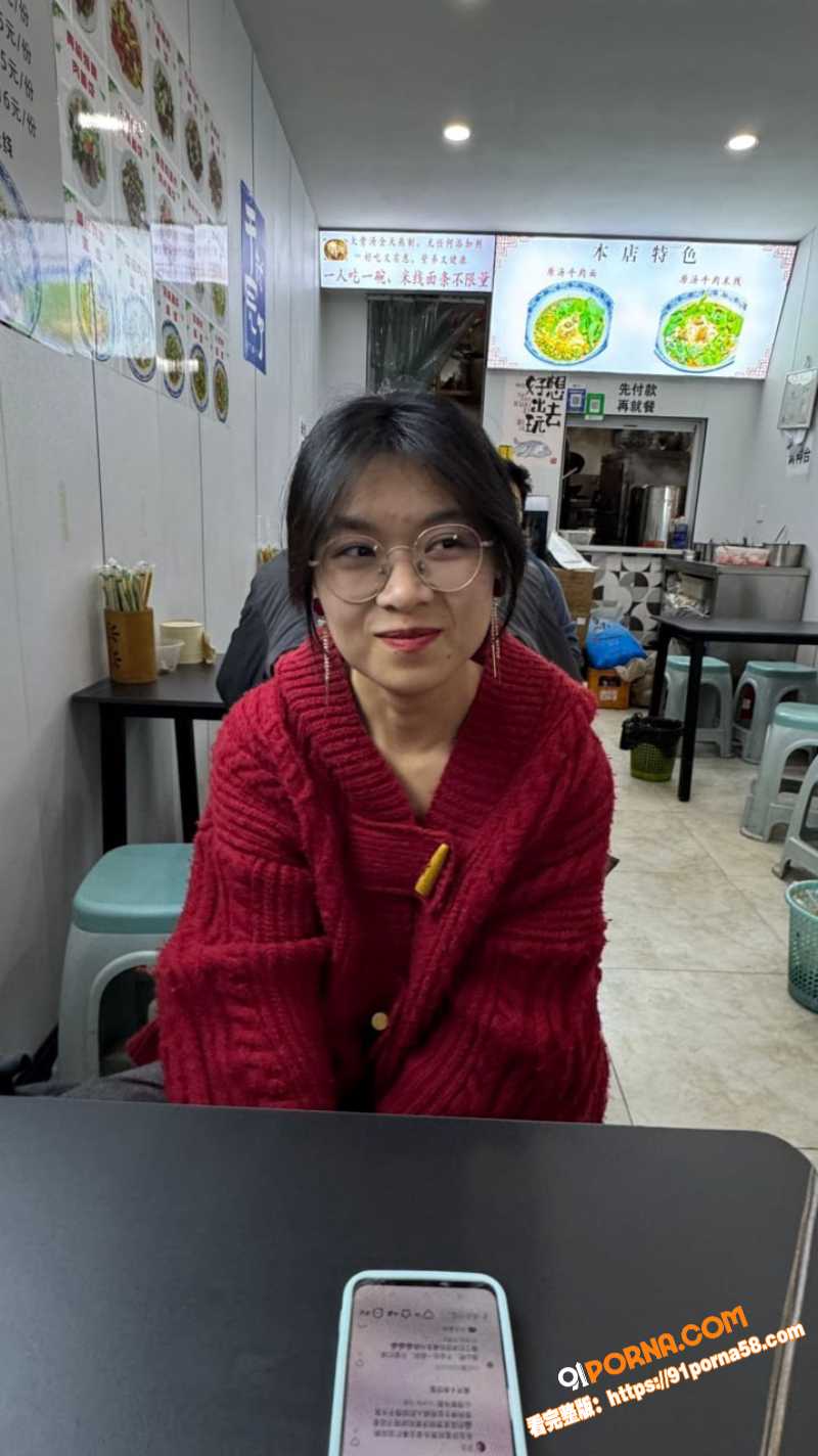 湖南衡阳师范眼镜妹邓煜馨...（2）