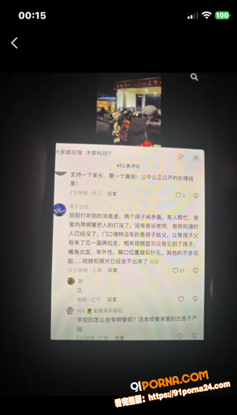 新蔡县今是清华园学校 学...（14）