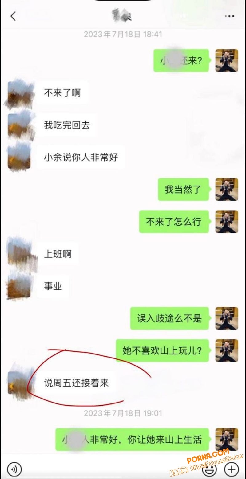 抖音网红 骏良 婚内出轨...（27）