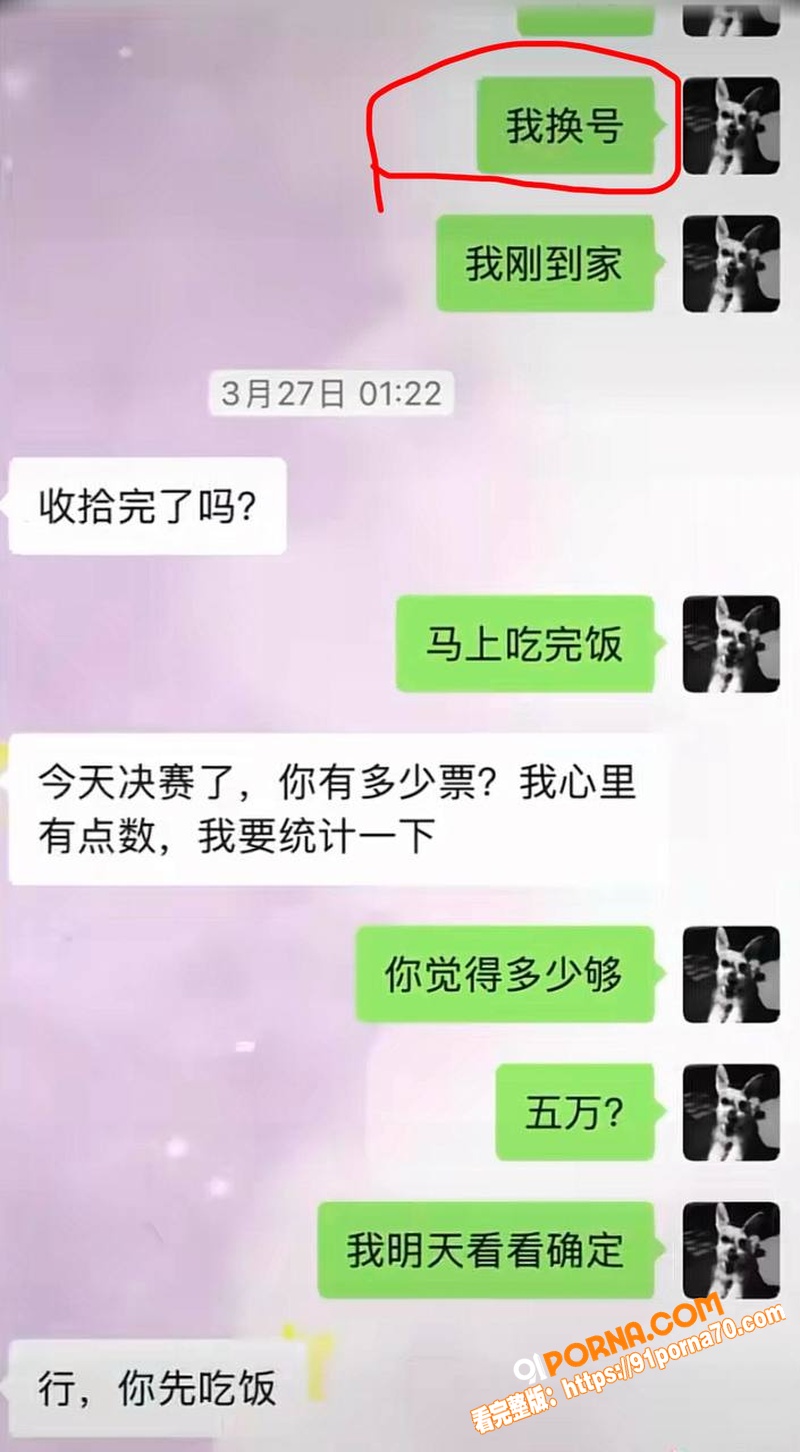 抖音11万粉男网红 木川...（24）
