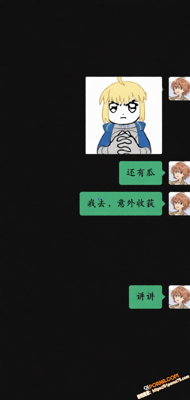 悉尼cos圈肄业小太妹伪...（16）