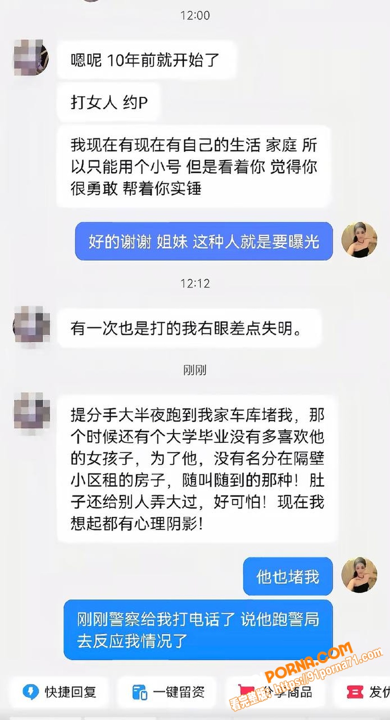 铠甲勇士演员 张殿菲 出...（43）