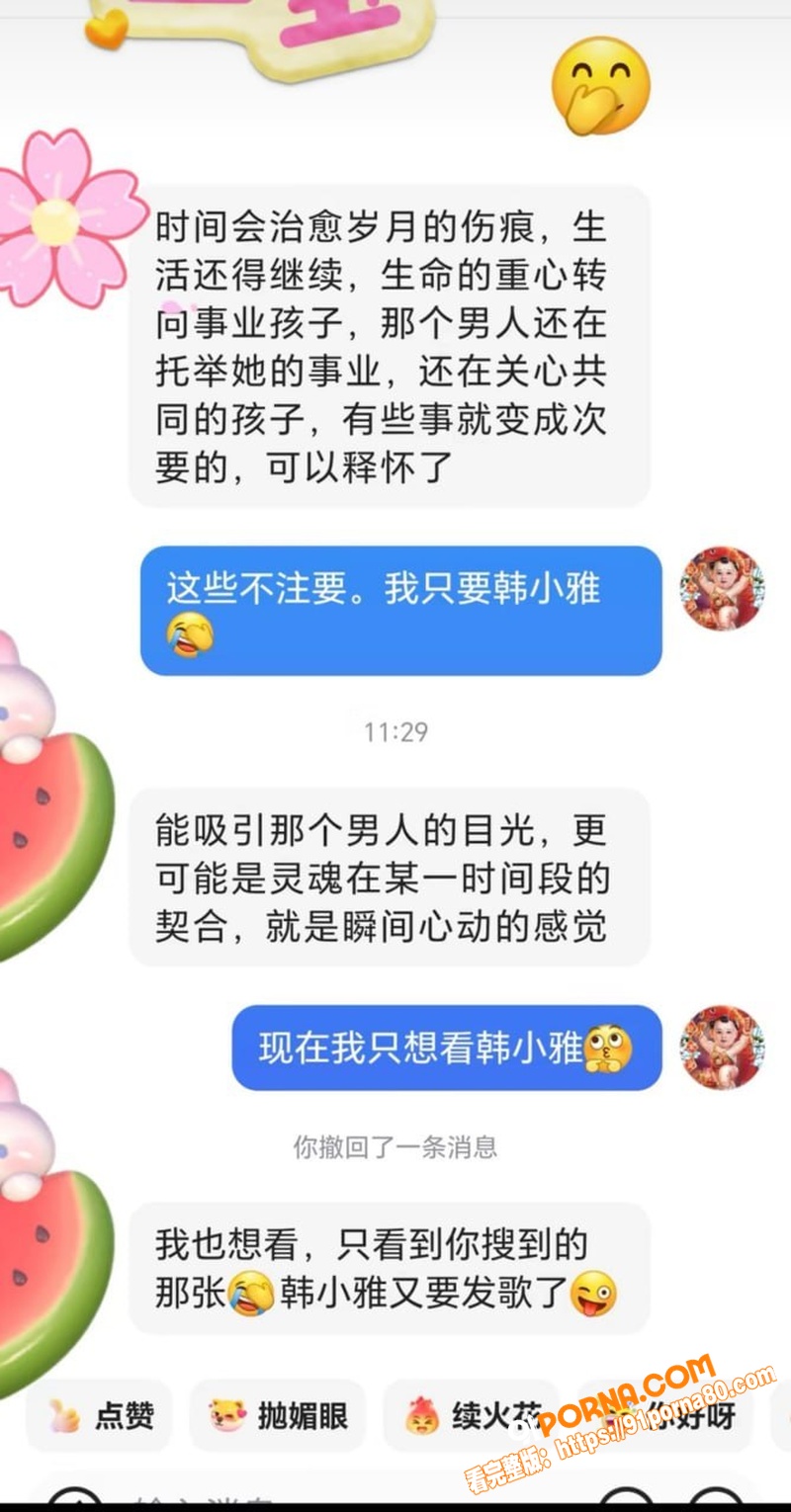 千万粉网红 方丈 直播摊...（13）