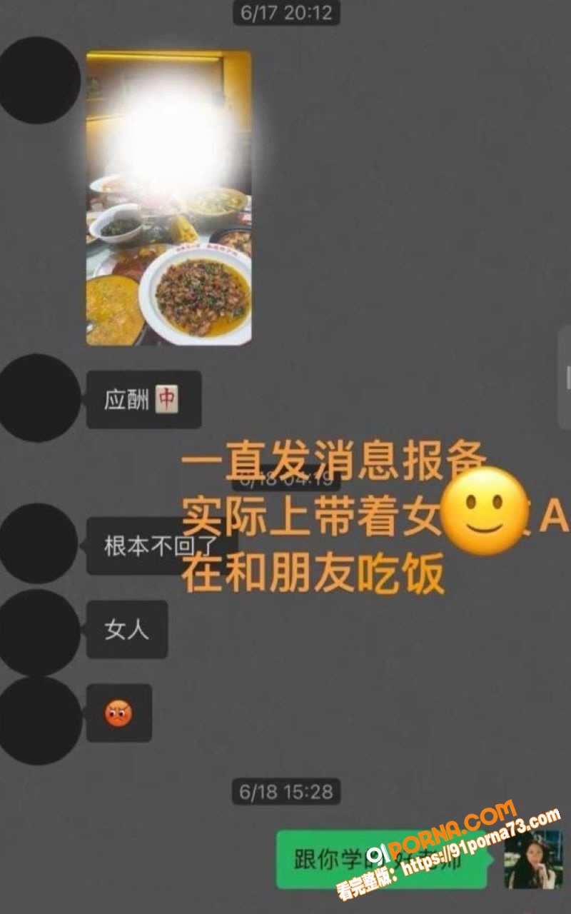 藏族网红 白玛列珠 报备...（19）