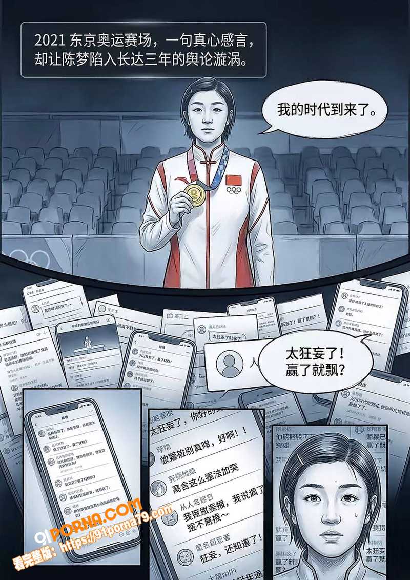 国乒主力 王楚钦 被曝私...（40）
