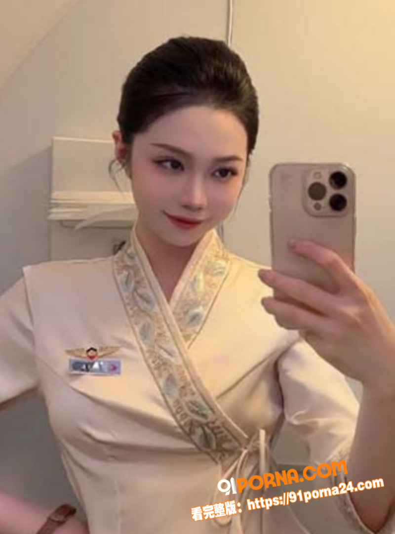 山东青岛98年空姐 张萍...（2）