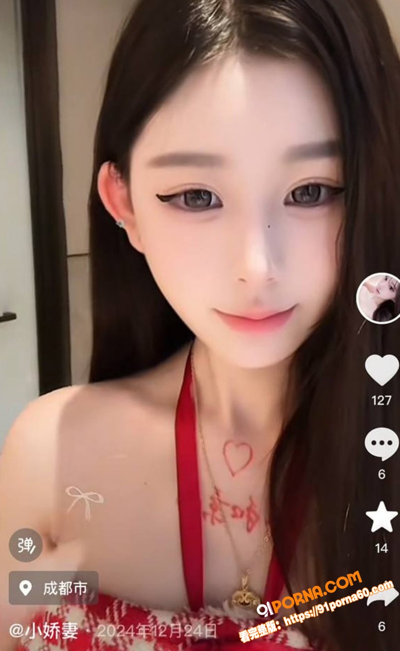 抖音网红辣妹 小娇妻 暧...（2）