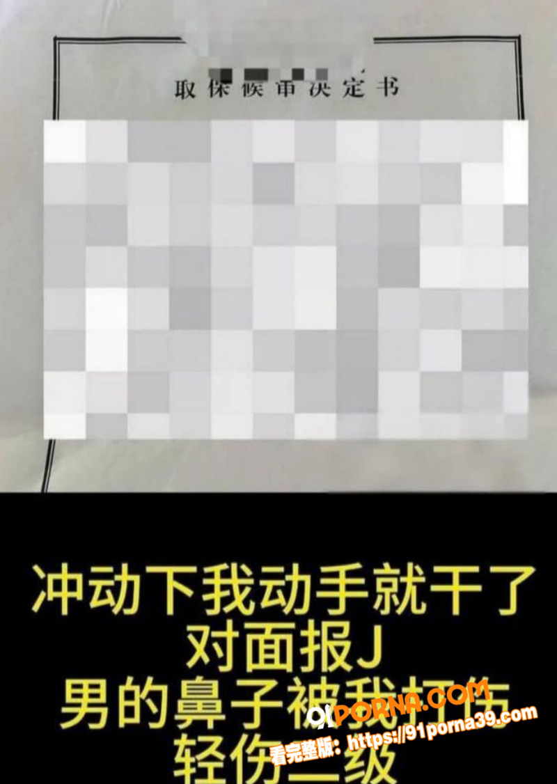 山东菏泽骗婚出轨案 男子...（6）