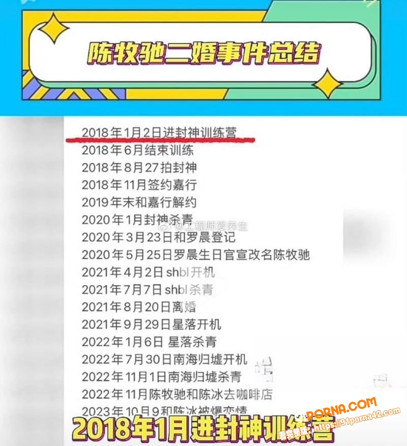 中国好声音选手 陈冰 产...（18）