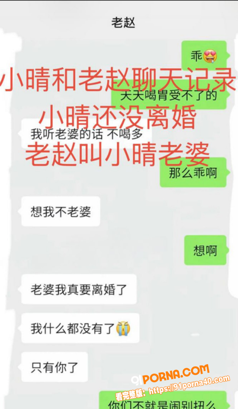 彝族网红情侣 HGG火哥...（15）