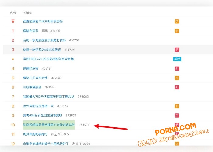 亚洲马桶 李欣莳 全家信...（12）