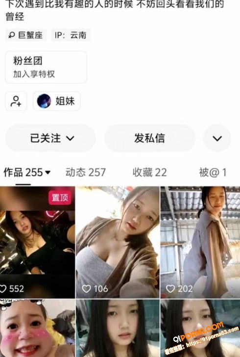 快手BBW网红刘不住 最...（1）