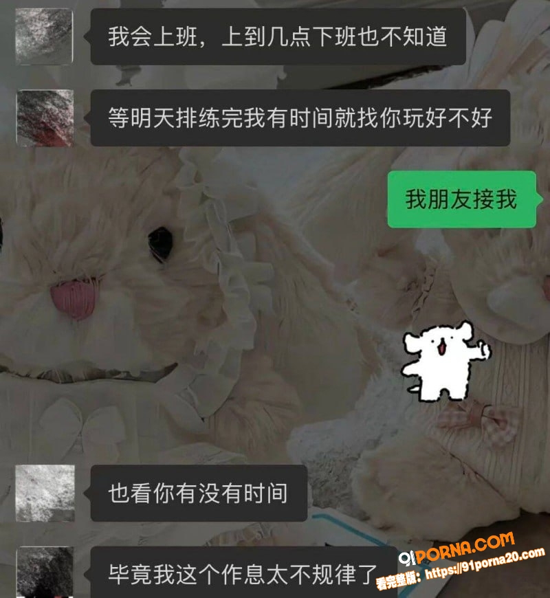 抖音82万粉网红 小宋芋...（41）