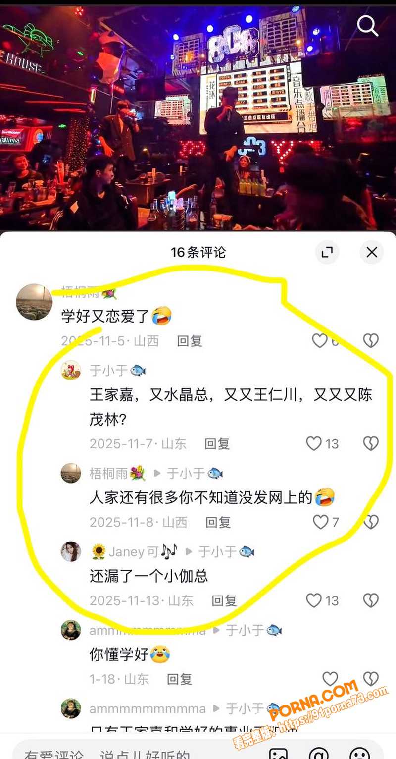 抖音千万粉网红 学好姐姐...（27）