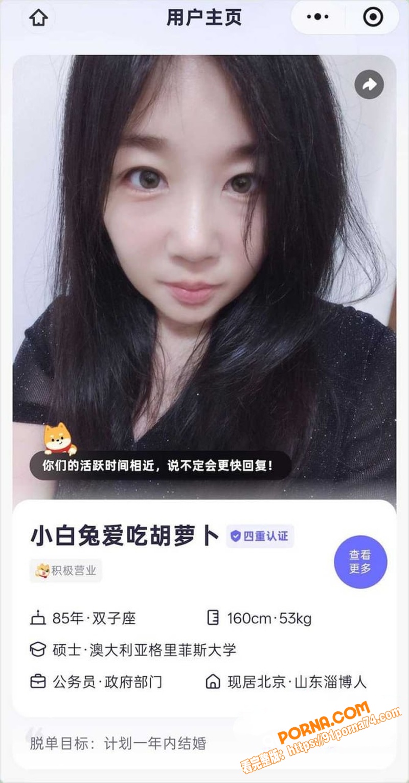 北京单身少妇 牟维娜 相...（6）