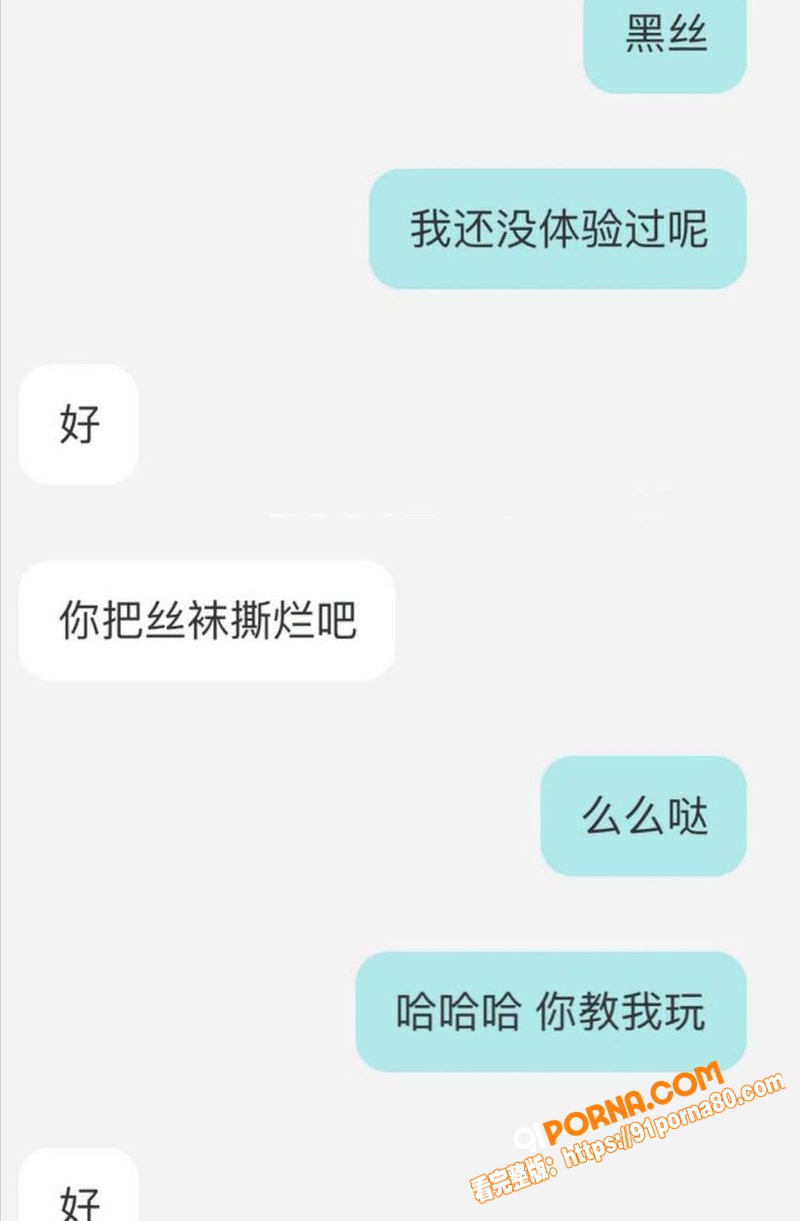 百万粉女主播 魏莹 宁让...（31）