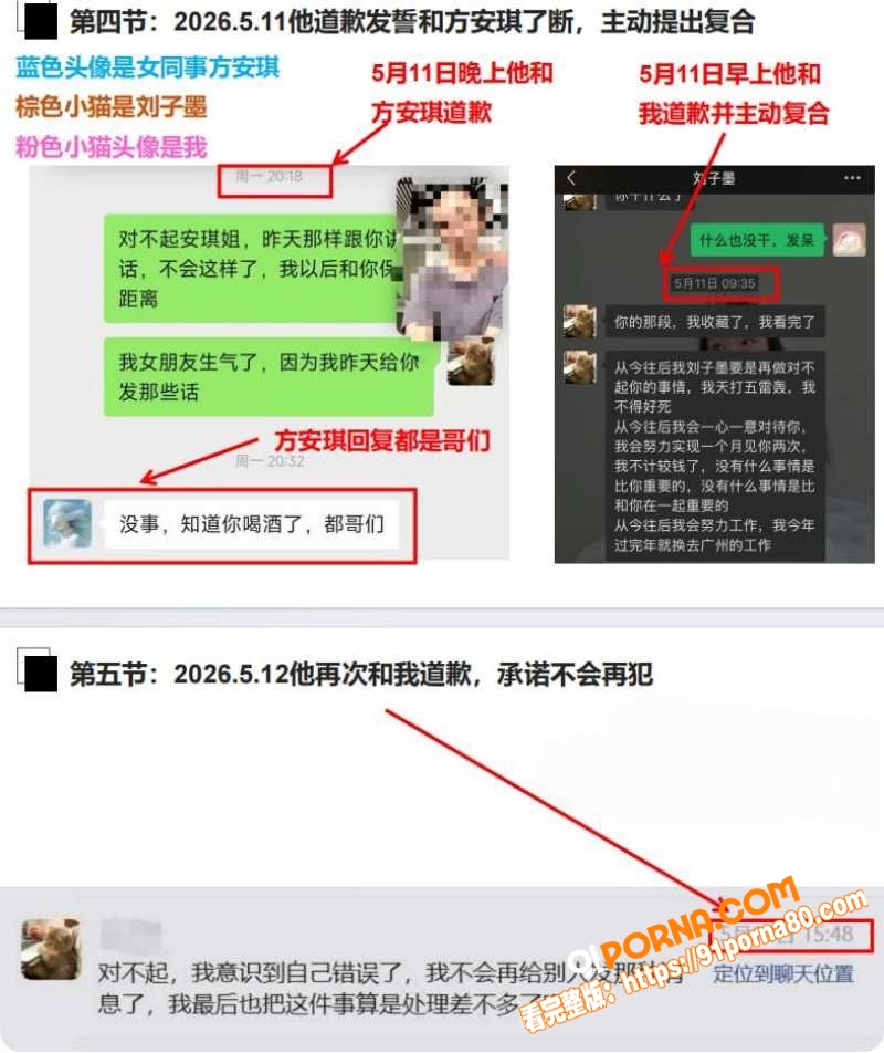 合肥长鑫存储 刘子墨 异...（3）
